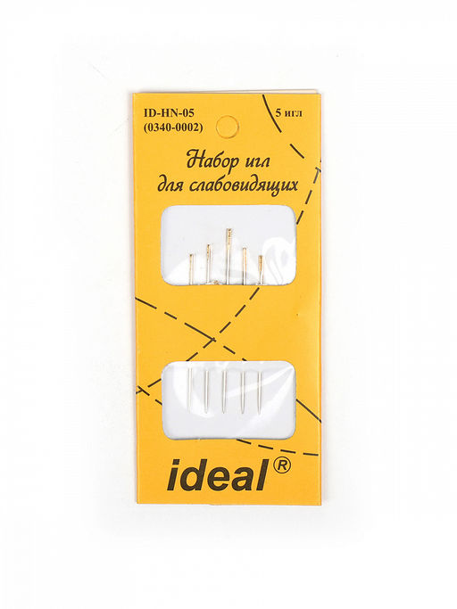 Иглы швейные ручные IDEAL арт.ID-HN-05 (0340-0002) набор для слабовидящих, уп.5 игл