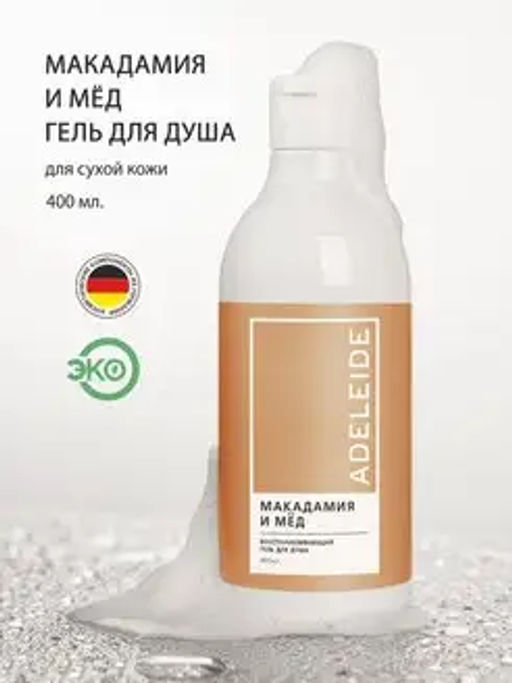 ЦЕна Гель для душа МЁД И МАКАДАМИЯ, 400 мл