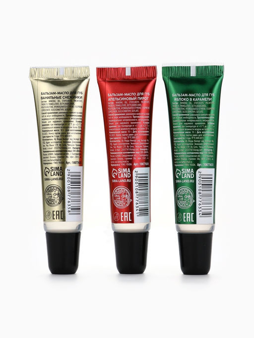 Бальзам - масло для губ Happy New Year, набор 3 шт. × 10 г, URAL LAB  фото 19