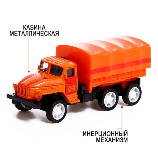 Грузовик металлический УРАЛ, инерция, масштаб 1:64, МИКС - Автоград фото 4