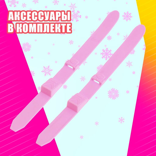 Кукла-модель «Ксения спортсменка» с аксессуарами