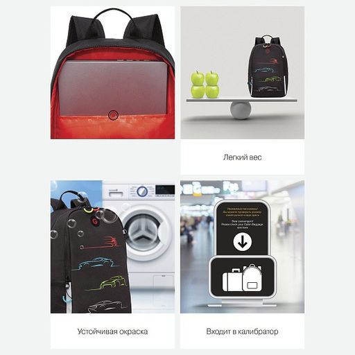 RB-351-3 Рюкзак школьный - Grizzly фото 43