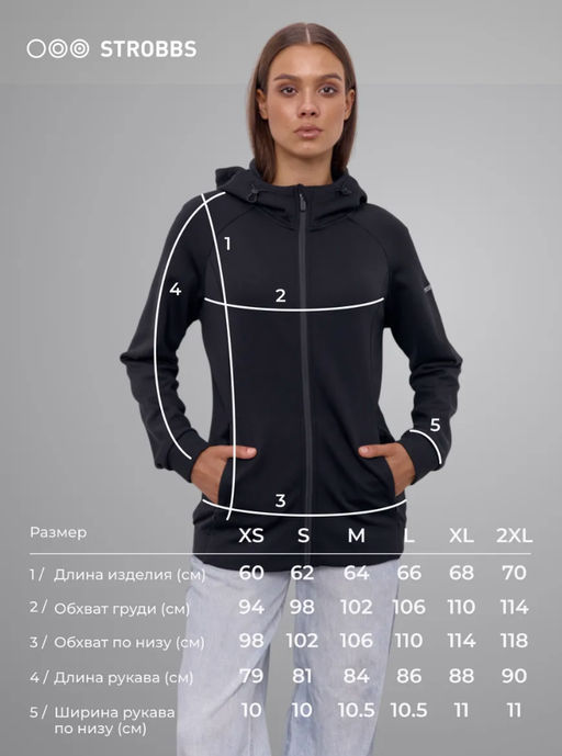T3388-3 Толстовка женская на молнии с капюшоном - Strobbs фото 7