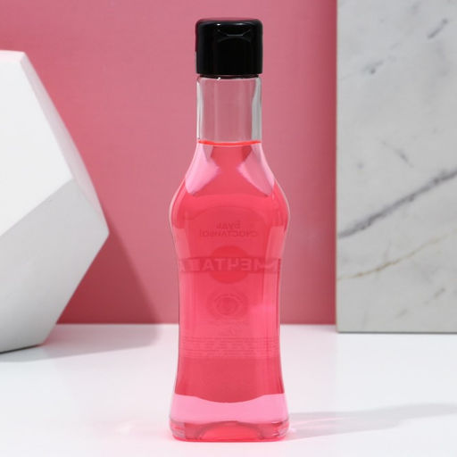 Подарочный набор «Мечтай!»: гель для душа мартини 250 мл и бомбочки для ванны 4×40 г, Чистое счастье