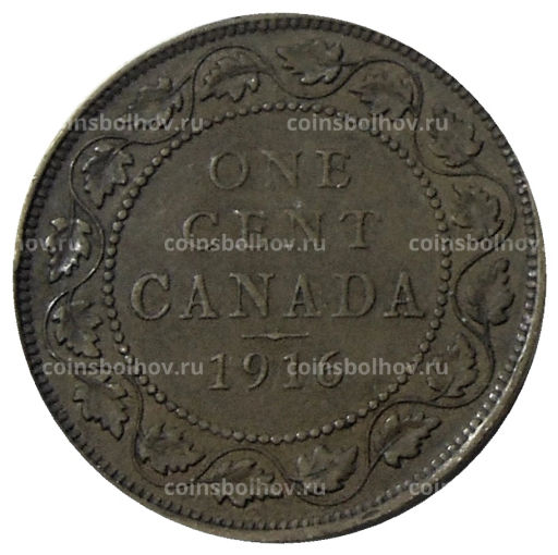 1 цент 1916 года Канада