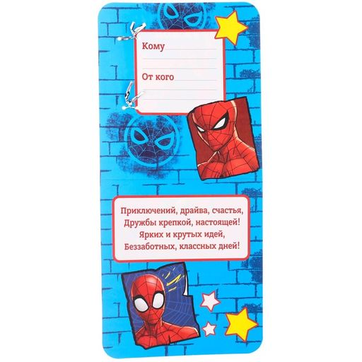 Ложечка детская, 3 х 11 см Самому крутому!, Человек-Паук - Marvel фото 5