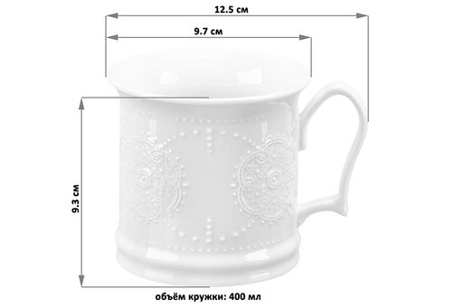 Кружка 400 мл 12,5*9,7*9,3 см "Жемчуг"
