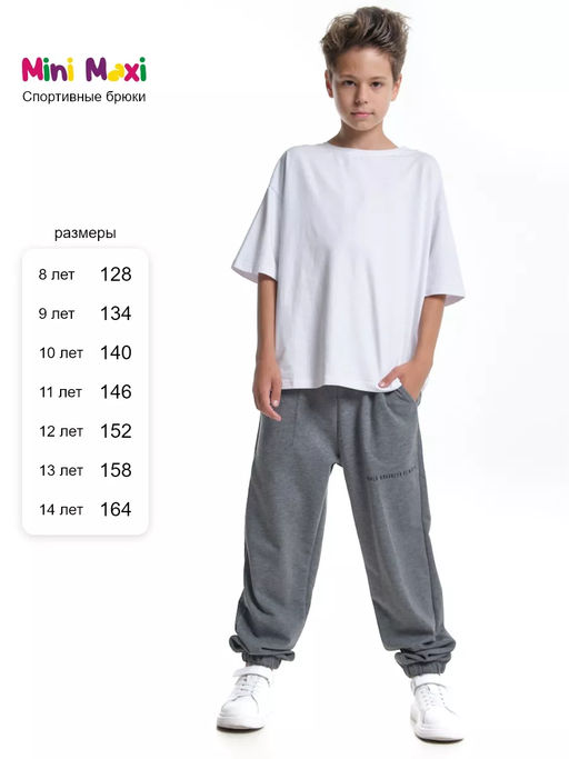 Брюки спортивные удобство и стиль для активных UD 7991 графит меланж - Mini maxi фото 32