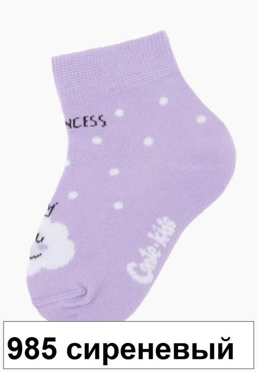 Носки дет.TIP-TOP 5С-11СП, р.22 (48/6)*** КСЗ - 000 темно-синий