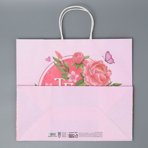 Цена за 2 шт. Пакет подарочный крафтовый, упаковка, Тебе, 32?28?15 см