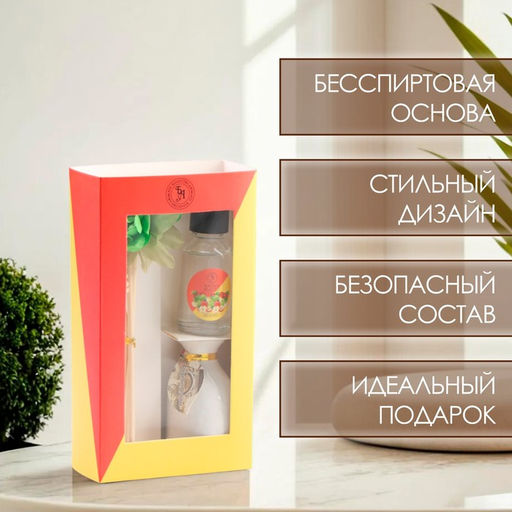 Набор подарочный с диффузором Ваза с цветком, аромат яблоко, Богатство Аромата  фото 3