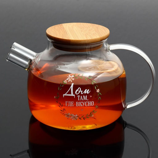 Чайник заварочный с бамбуковой крышкой Дом, 1000 мл - Дорого внимание фото 4