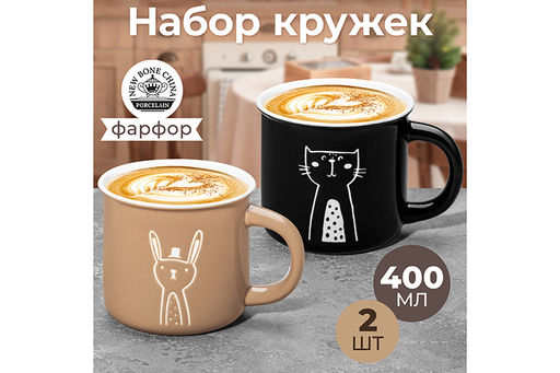 Набор 2 кружек 400 мл 12,5*9,5*8,8 см Кот и Заяц фарфор NEW BONE CHINA