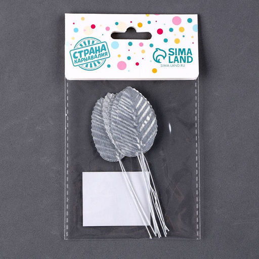 Цена за 3 шт. Топпер для торта «Листья», в наборе 10 шт., серебряный