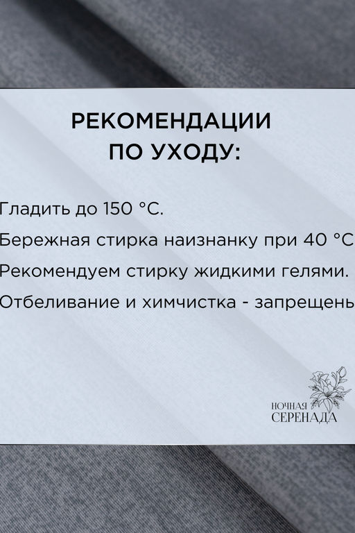 Комплект постельного белья поплин "Дипломат" (на молнии)