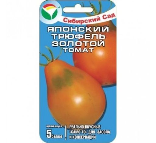 Томат Японский трюфель золотой 20шт. (Сибирский сад)
