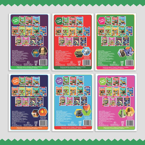 Мини - энциклопедии «Мир животных», набор 6 шт. по 20 стр.