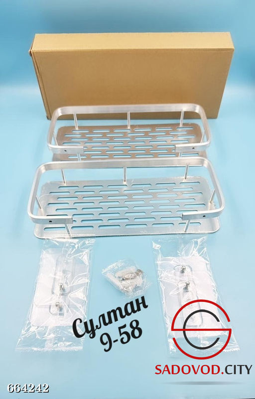 Полка настенная для ванной комнаты, 2 шт