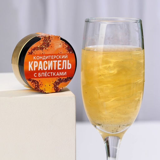 Кандурин и пищевые блёстки золотые для десертов и напитков, 5 г. - KONFINETTA фото 6