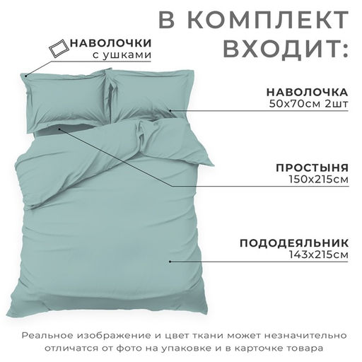 Постельное бельё Этель 1,5 сп Green paradise 143х215, 150х215, 50х70+3-2 шт, мако-сатин, 114г/м2  фото 2