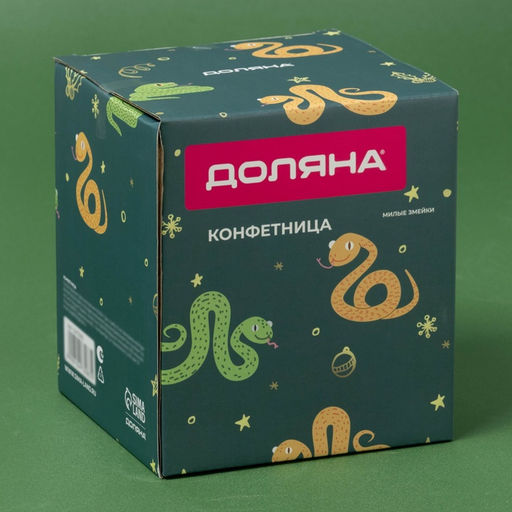 Конфетница Доляна «Милые змейки», 12.6×11.8×14 см, доломит, белая