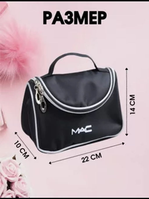 Дорожный органайзер косметичка - Sadoer фото 3