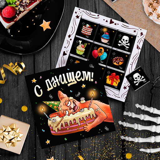 Набор шоколада С днищем! - Фуд Сторис фото 4