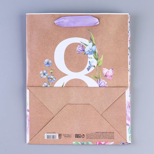 Цена за 3 шт. Пакет подарочный крафтовый, упаковка, 8 марта, MS 23?18?10 см