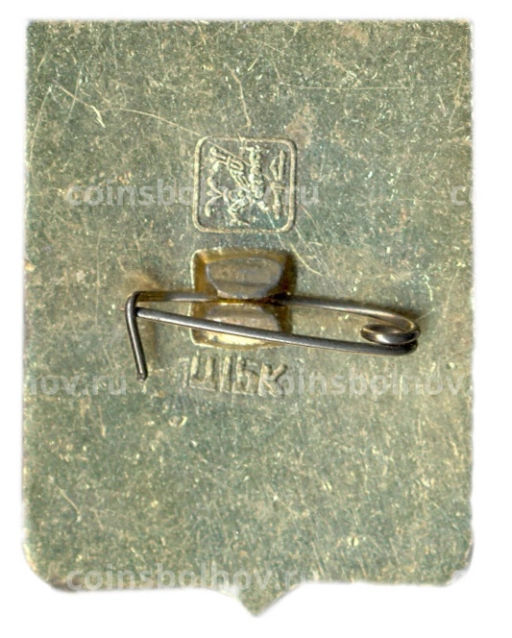 Значок Александров