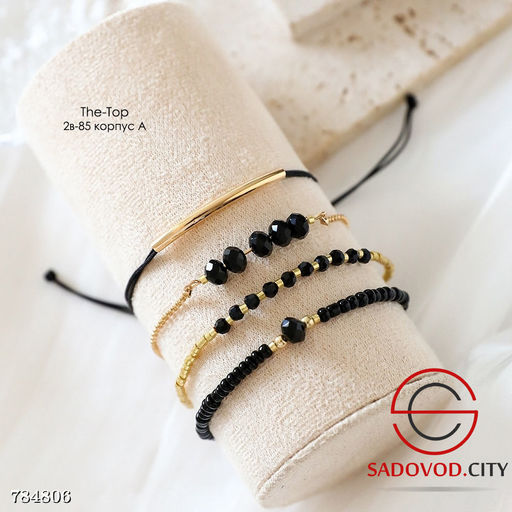 Набор чёрных браслетов 4в1 - Bruno фото 2