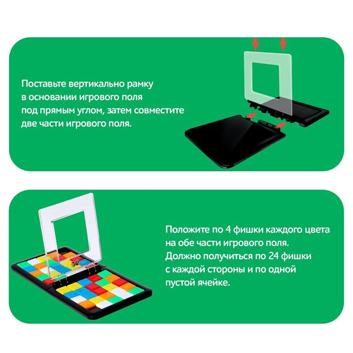 Настольная игра Быстрая логика - Лас играс kids фото 3