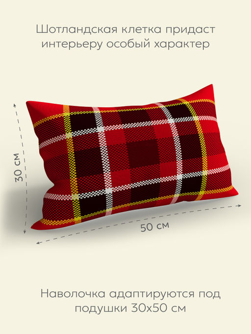 Чехол декоративный "Deco", НД-3050/MacThomas