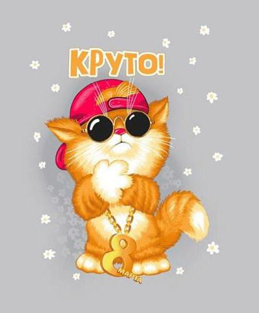 Комплект вафельных полотенец 48*60 см, 3 штуки (Обнимяу) - Ивановотекстиль фото 3