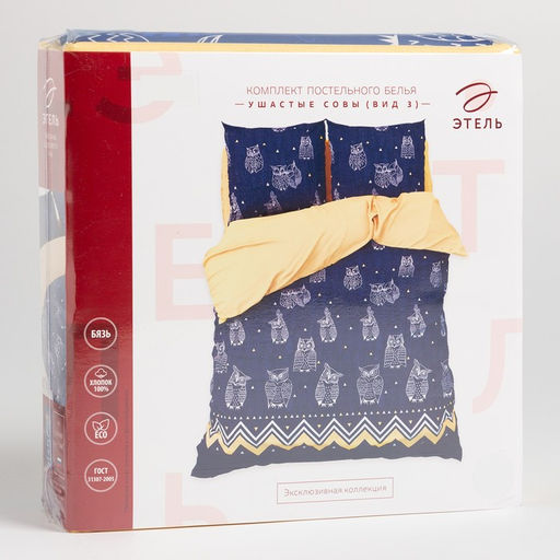 Постельное бельё Этель дуэт Ушастые совы (вид 3) 143 х 215 см - 2 шт., 220 х 240 см, 70 х 70 см - 2 шт  фото 6