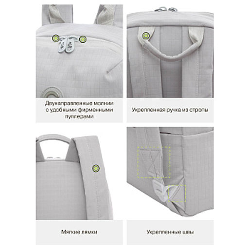 RXL-520-2 Рюкзак - Grizzly фото 44