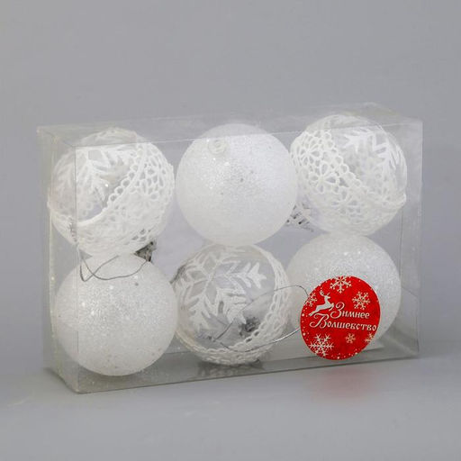 Ёлочные игрушки Изморозь, шары новогодние, d=6 см, набор 6 шт., кружева, белый - Зимнее волшебство фото 2