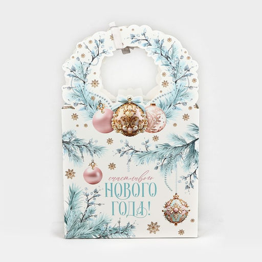 Коробка новогодняя складная Счастливого Нового года! 18 х 30 х 7 см - Дарите счастье фото 4