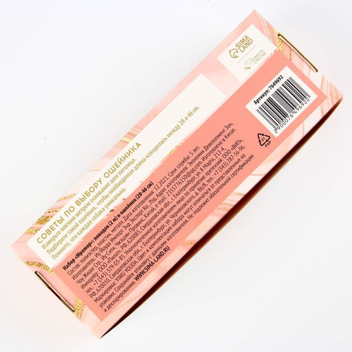 Набор Мрамор, застёжка - фастекс, поводок 2 м и ошейник 28-46 см - Пушистое счастье фото 10