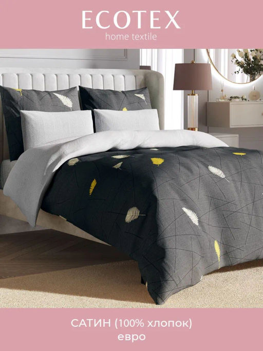 Постельное белье Фонтейн Евро + 4 наволочки - Ecotex фото 2