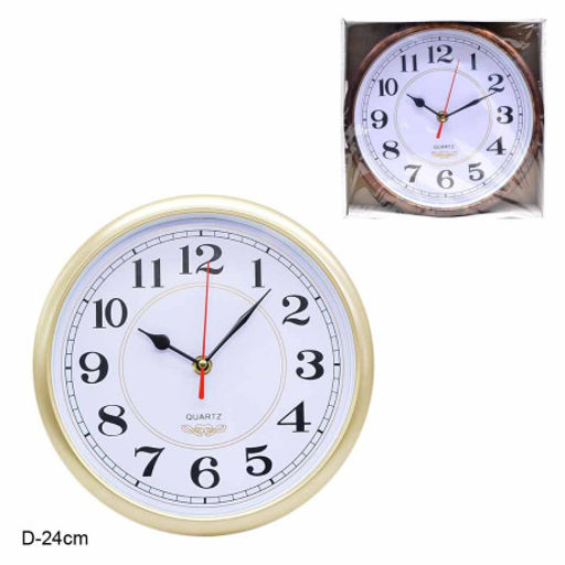 Часы настенные 24 см / 6033 /уп 40/ mix - Галеонтрейд фото 9