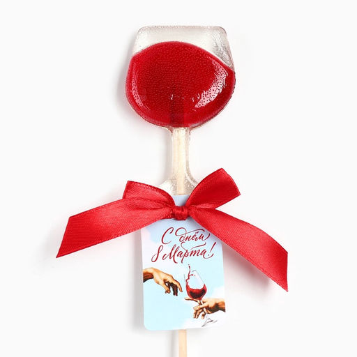 Цена за 2 шт. Леденец вино на палочке С днём 8 марта