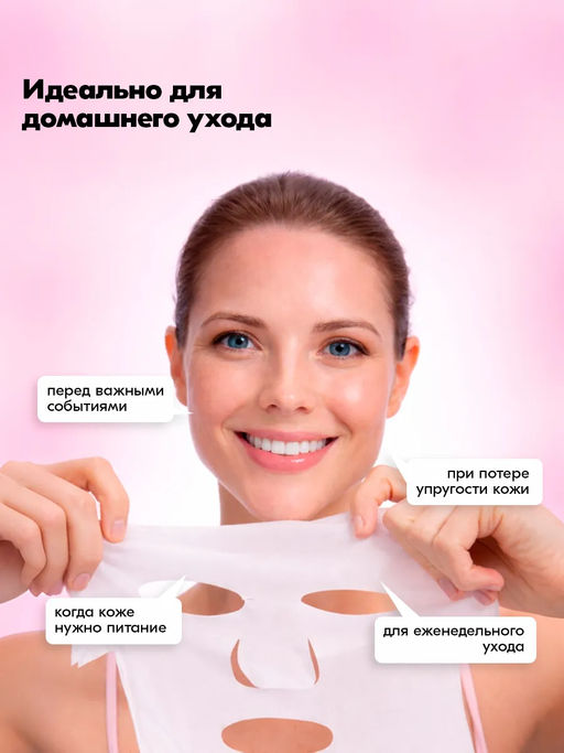 Anti-age маска для лица с овечьей плацентой TaiYan, 30 г TY-006-1  фото 11