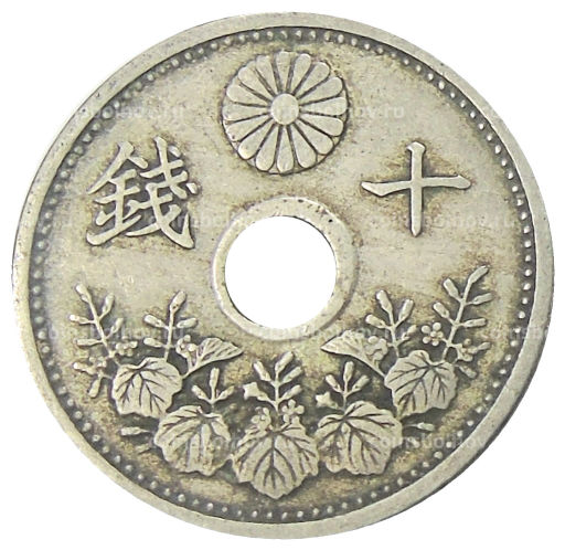 Монета 10 сен 1926 года Япония