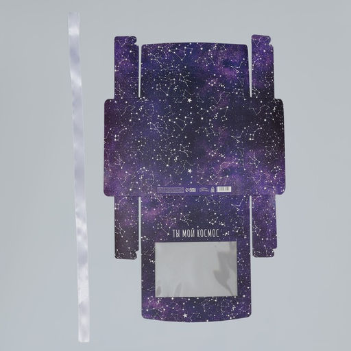 Цена за 5 шт. Коробка-фоторамка складная Ты мой космос, 20 х 18 х 5 см - Дарите счастье фото 6