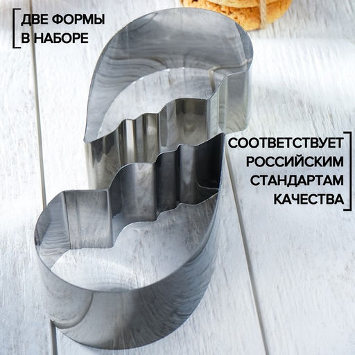 Набор форм для печенья Доляна Половинки, 2 шт, 12?10?4 см, цвет серебристый  фото 2
