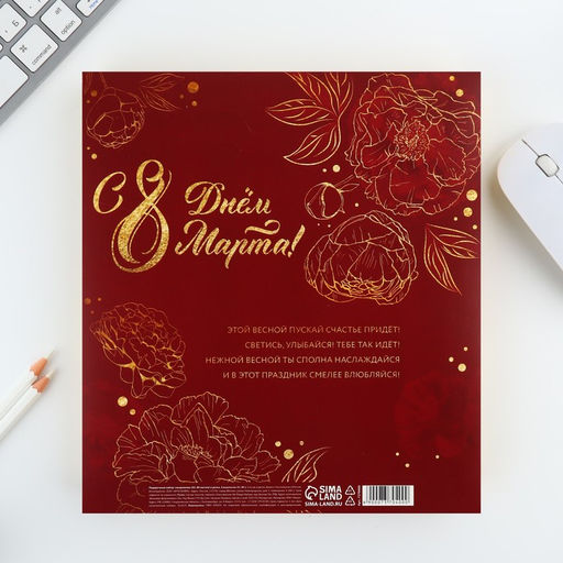 Подарочный набор «С 8 марта 2-а цветка»: ежедневник 80 листов и ручка