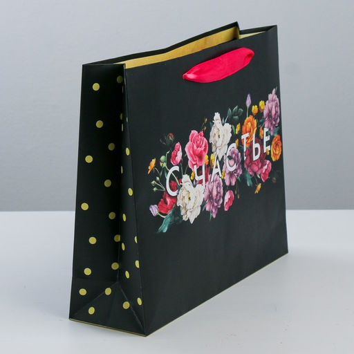 Пакет ламинированный горизонтальный Счастье в мелочах, ML 27 23 11,5 см - Дарите счастье фото 2