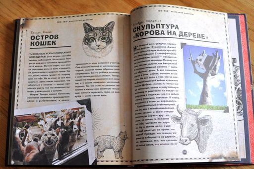 Чудеса света