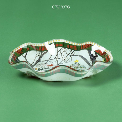 Салатник Доляна «Новогоднее настроение», 400 мл, 19×3.7 см, стекло