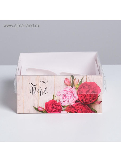 Цена за 5 шт. Коробка для капкейков, кондитерская упаковка, 4 ячейки «Самого чудесного тебе», 16×16×7.5 см